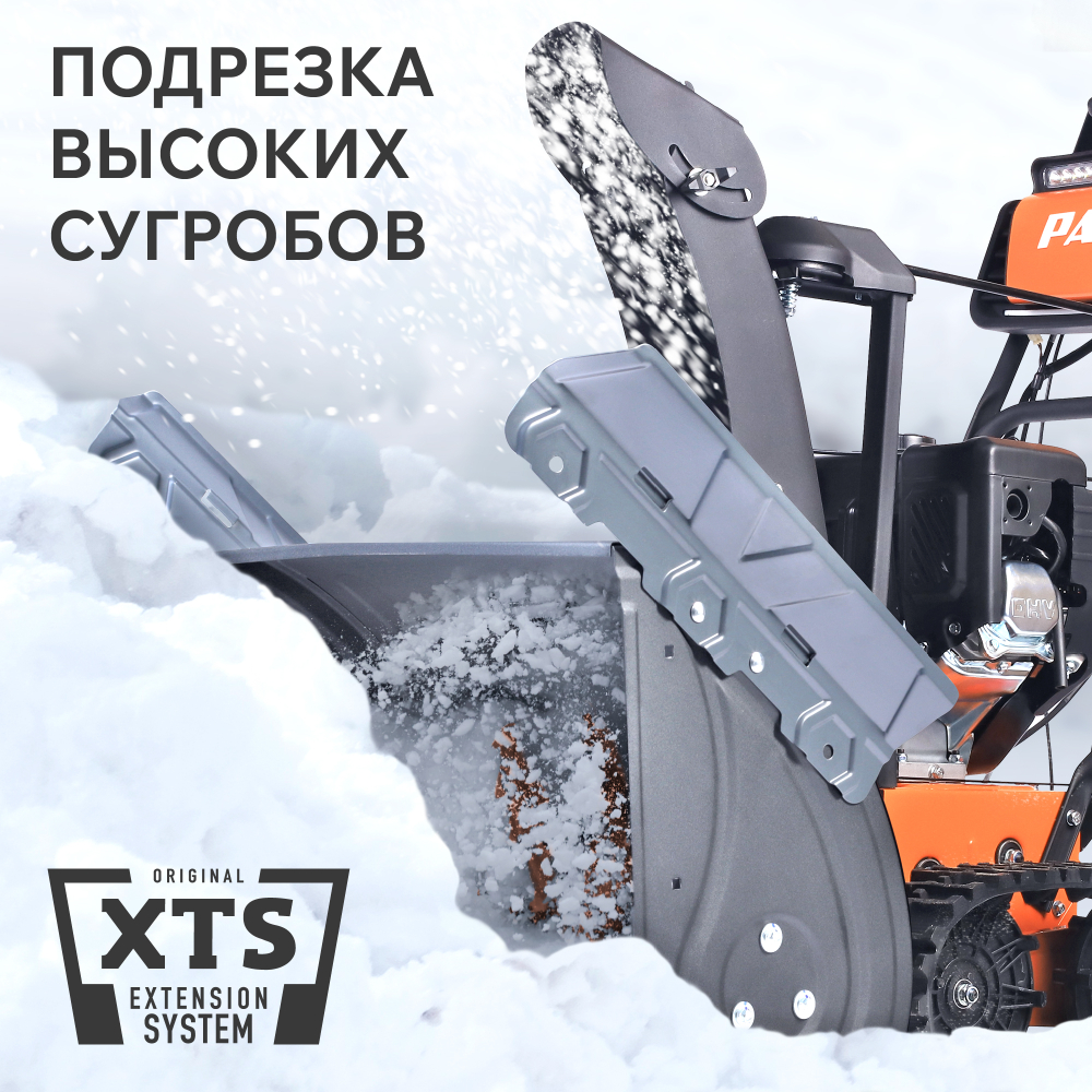 Снегоуборщик бензиновый PATRIOT Сибирь 85 ЕТ