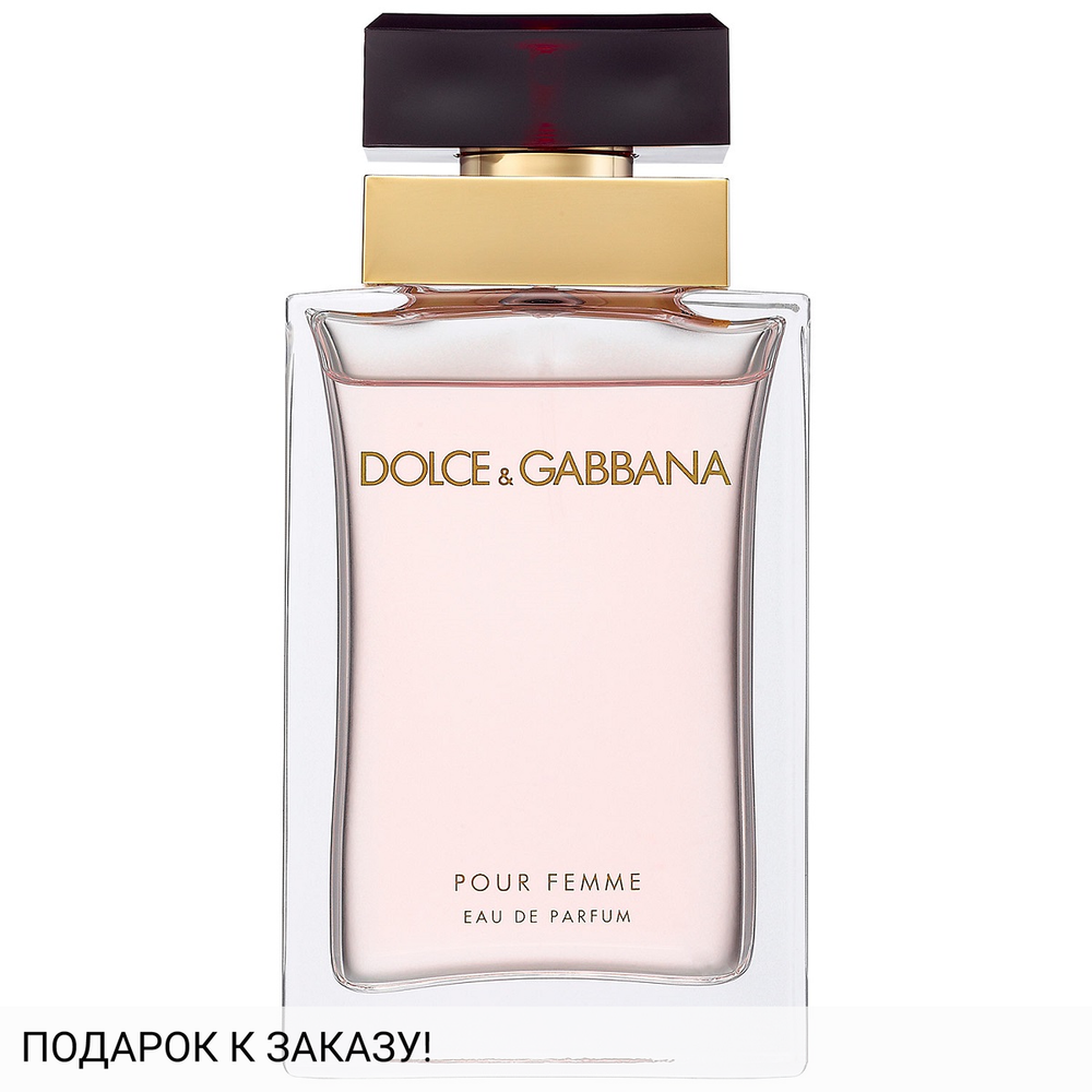 Dolce and Gabbana Pour Femme