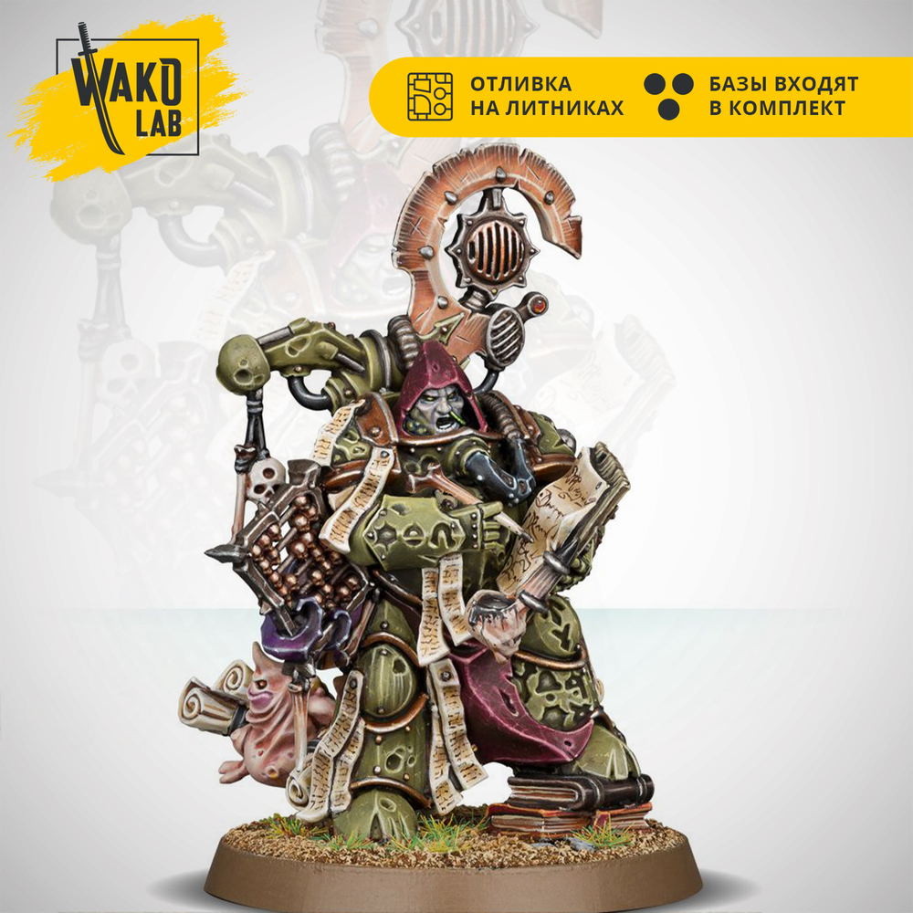 Scribbus Wretch the Tallyman