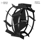 Грунтозацеп 430/200 Huter (шест. 23 мм) (2 шт.)