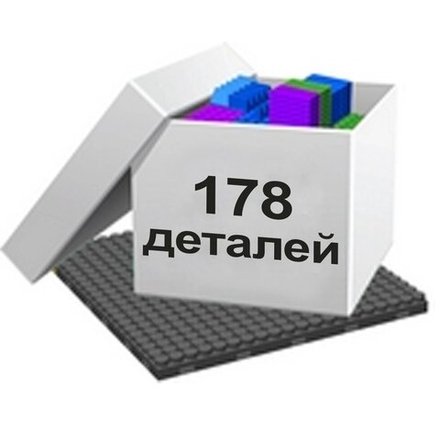 Набор GigoBloks Outdoor 5" S - 105x84 см