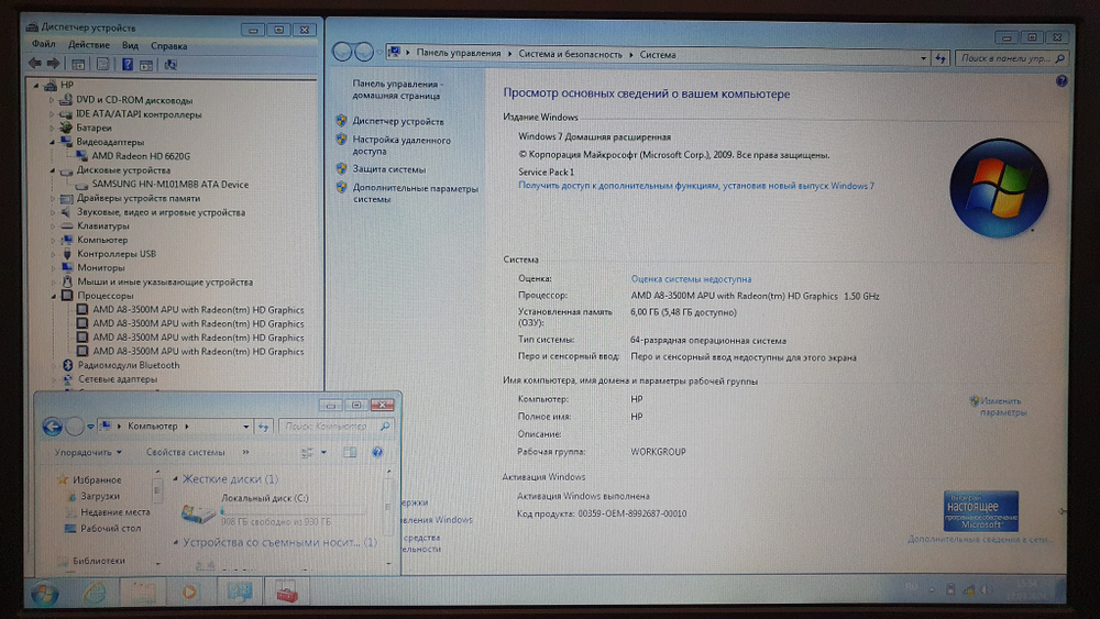 Ноутбук HP A8/6Gb