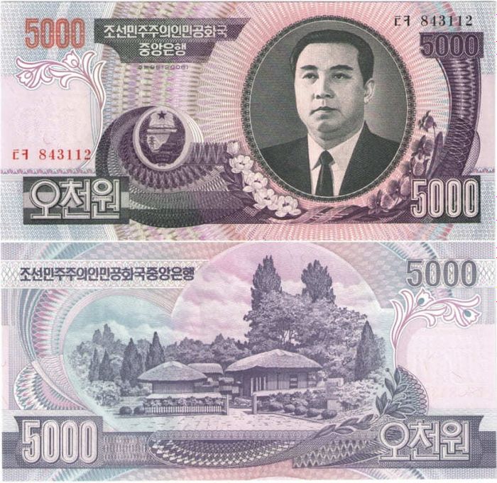 5 000 вон 2006 Северная Корея