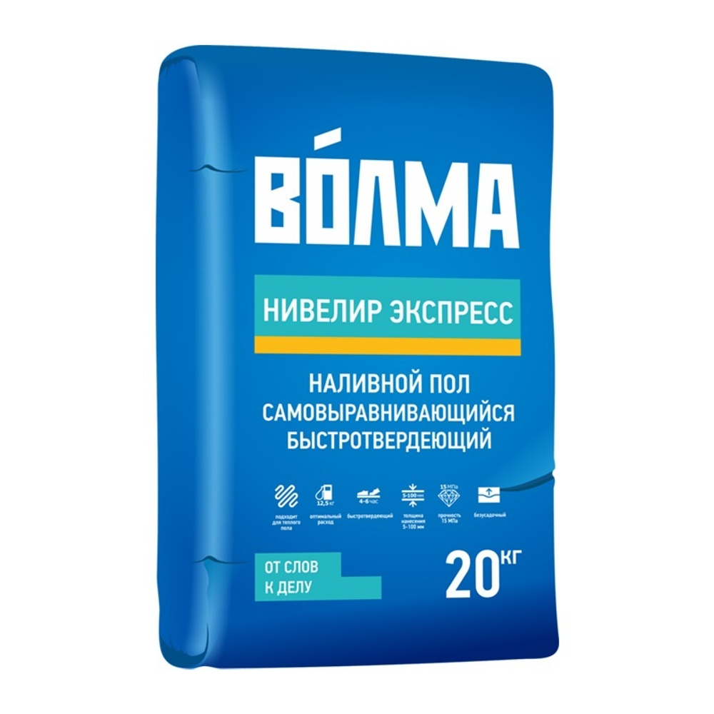 Наливной пол Волма Нивелир Экспресс самовыравнивающийся быстродейств., 20 кг