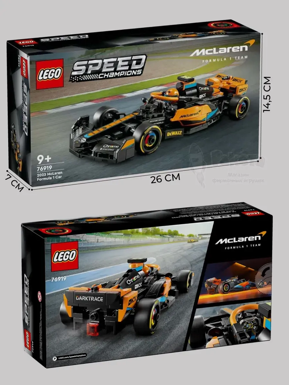 Лего McLaren Формулы-1 2023 года 76919 Speed Champions