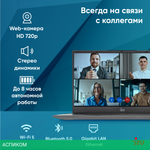 Ноутбук IRU Strato 15ALI