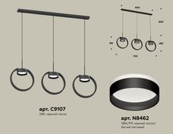 Ambrella Комплект подвесного светильника с акрилом TECHNO Подвесные XB9107152