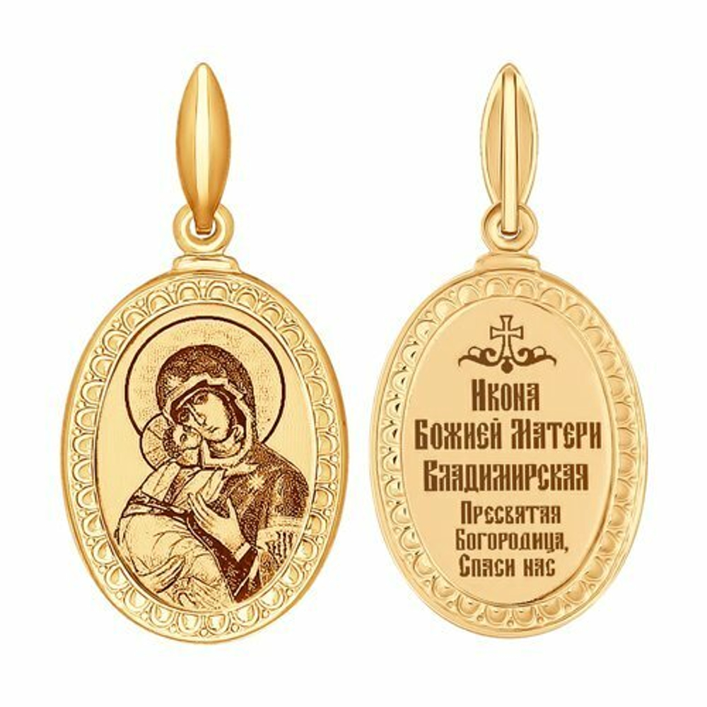 Иконка из золота с лазерной обработкой