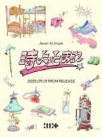 Альбом ILLIT - Japan 1st Single LIMITED Edition (CD+PHOTO BOOK)