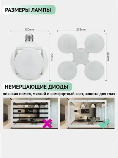 WILLOW WHISPER Лампочка, Цоколь:E27, 40 Вт, Светодиодная, 1 шт.