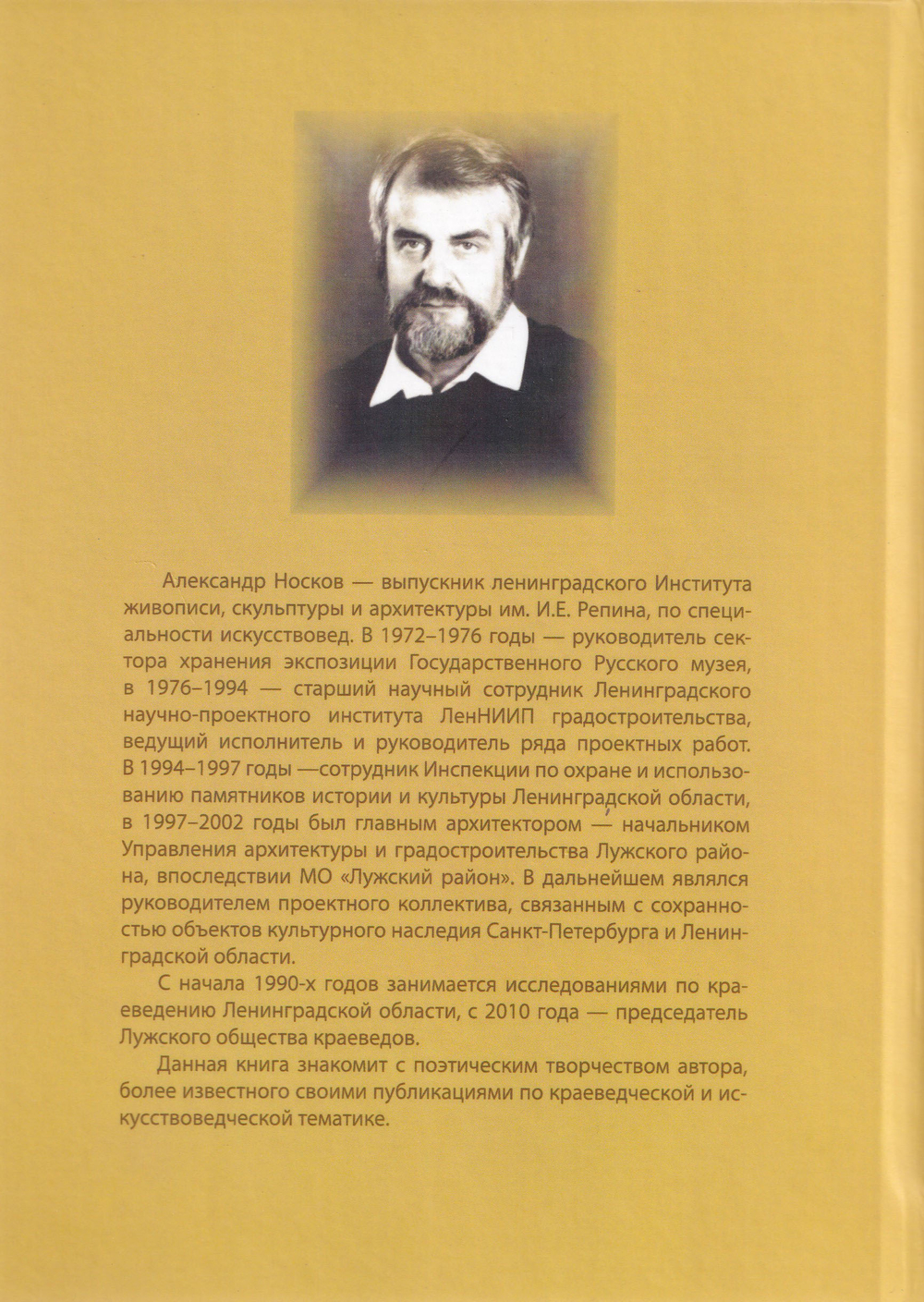 Стихотворения