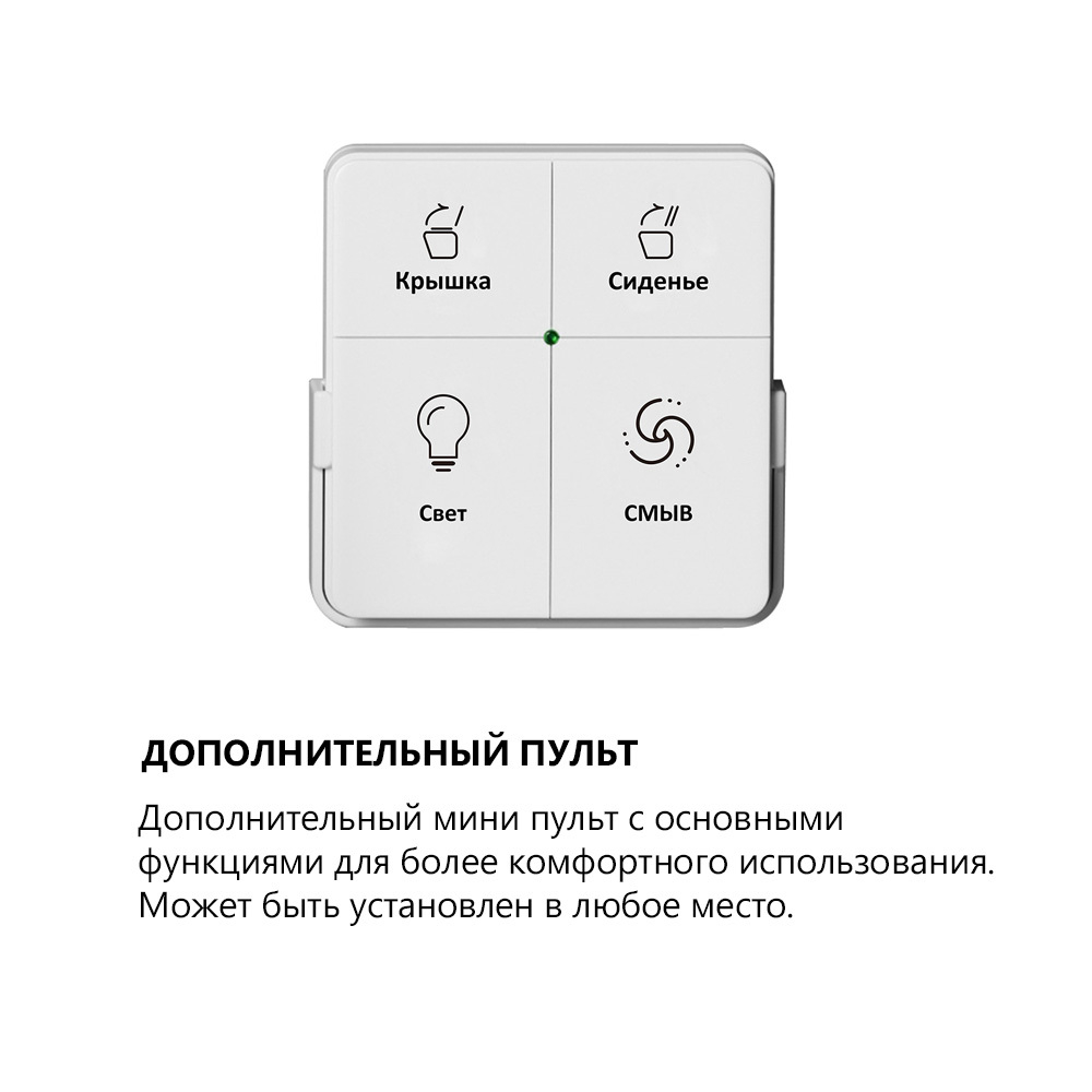Комплект ABBER подвесной электронный унитаз-биде Bequem AC1123SR с инсталляцией AC0101P2