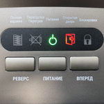 Уничтожитель документов Office Kit SA300 (1,9х15) с автоподачей