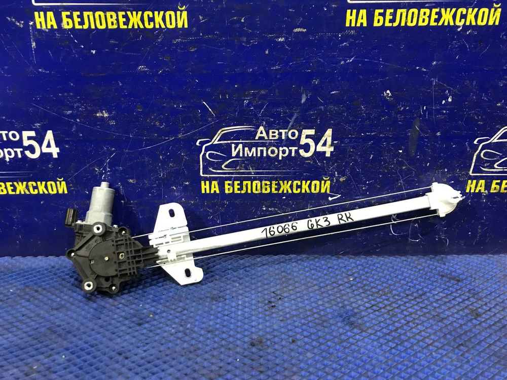 Стеклоподъемник задний правый Honda FIT 2013-2017