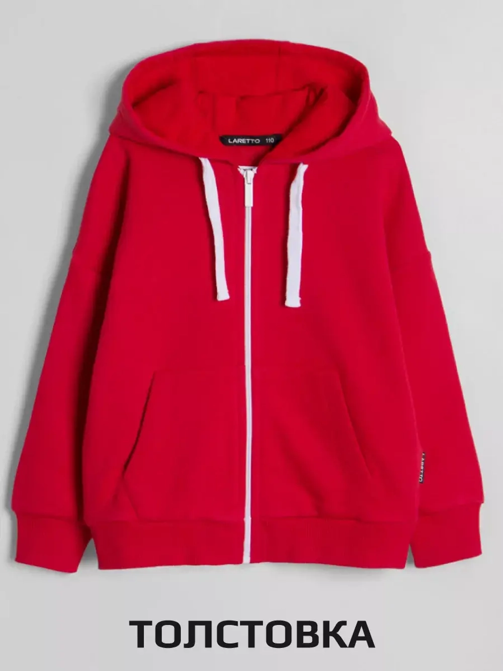 Костюм для мальчика в школу, спортивный