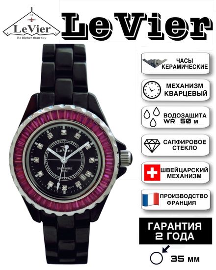 LeVier L 7514 L Bl/Red Женские французские наручные часы из Керамики