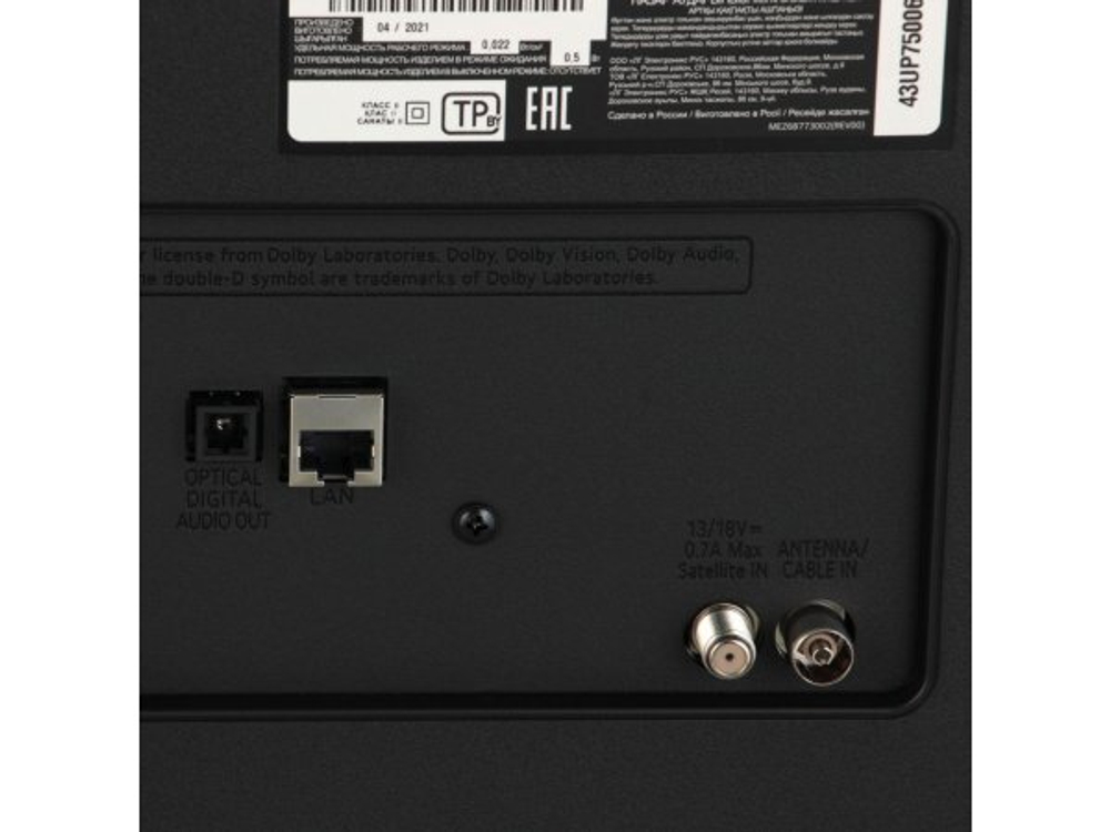 LED телевизор LG 43" 43UP75006LF