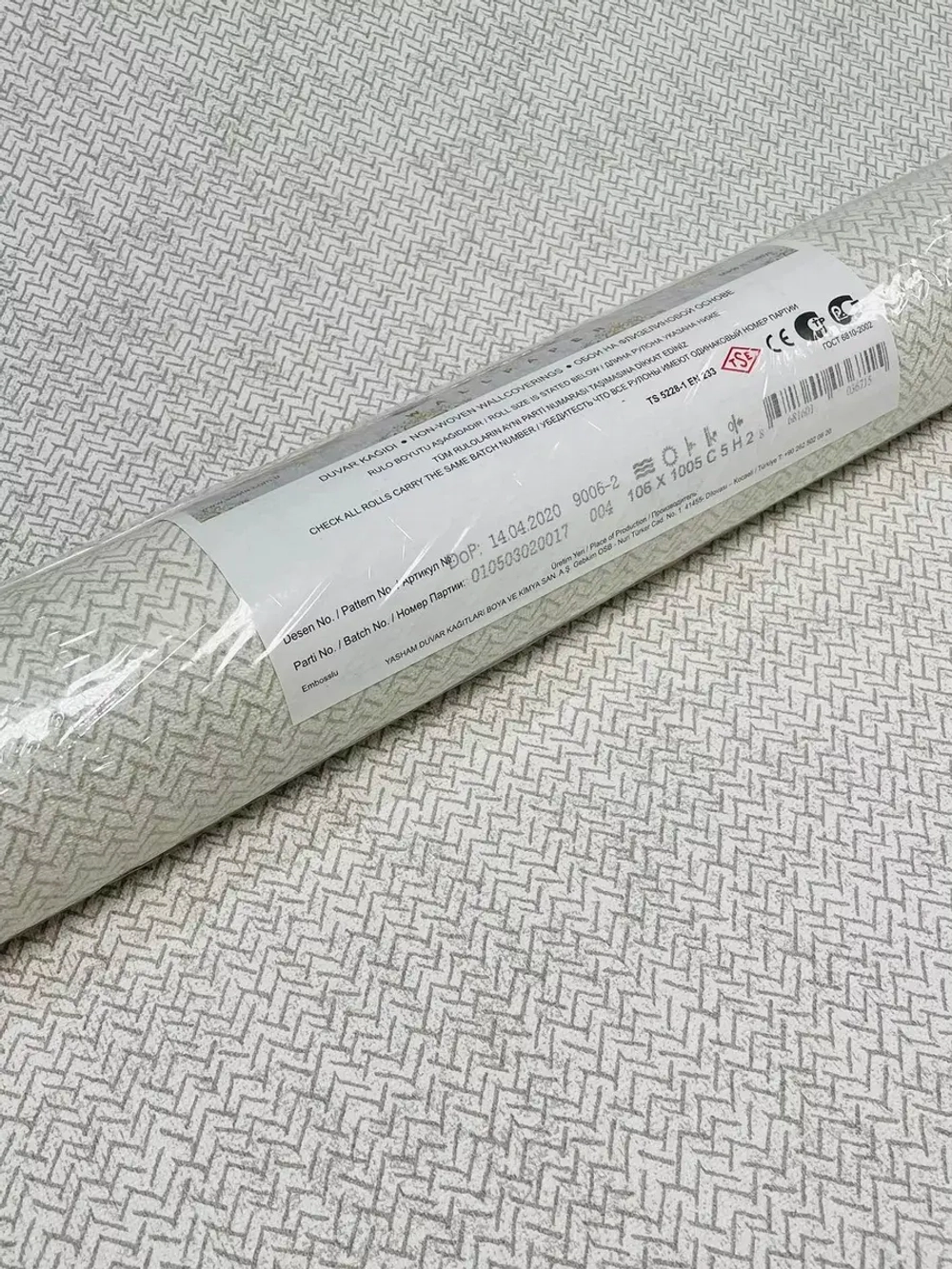 Обои флизелиновые S-9006-2 Architect Турция