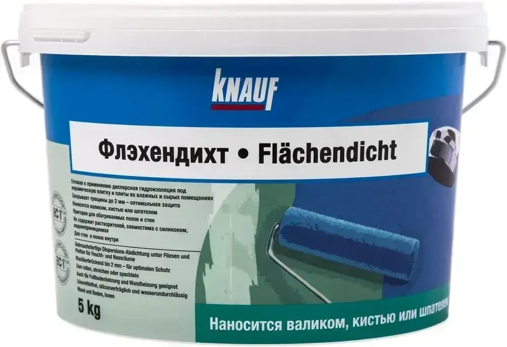 Гидроизоляция KNAUF Флэхендихт 5 кг