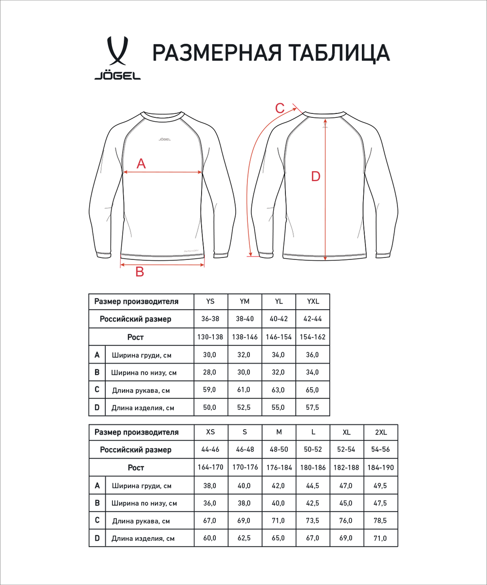 Футболка компрессионная с длинным рукавом PerFormDRY Baselayer LS Tee, серый