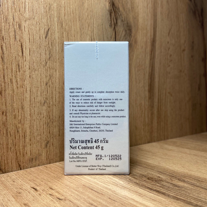 Крем для лица Mistine Ideal Result Facial Cream SPF20 9 витаминов антивозрастной 45 г