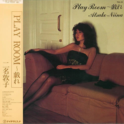 Atsuko Niina - Play Room - Clear Vinyl - Japan Import