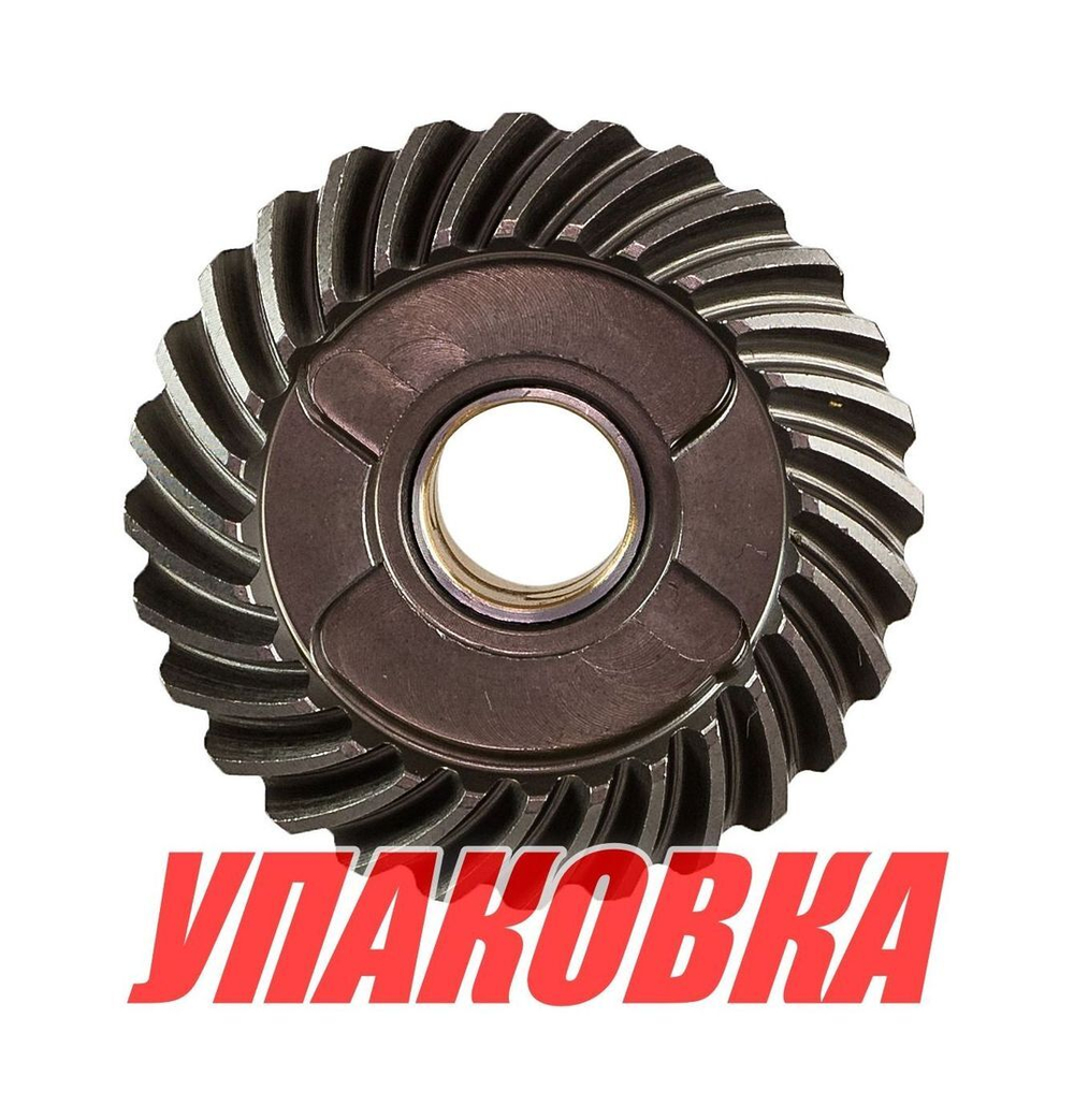 Шестерня редуктора Mercury/Tohatsu 4-5, передний ход (А), Omax (упаковка из 2 шт.)