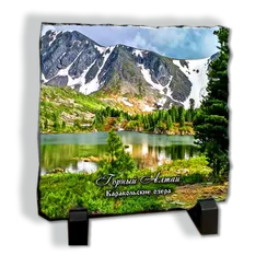 Фотокамень16*16 "Каракольское озера"