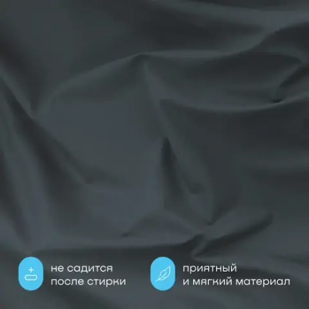 Комплект наволочек 70х70 BuyDream, 2 шт. (поплин)