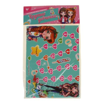 Игра-ходилка "Крутые девчонки" (ИН-3066)