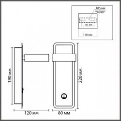 Бра Lumion LELAND 8264/1W