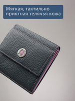908 R - Портмоне с RFID защитой