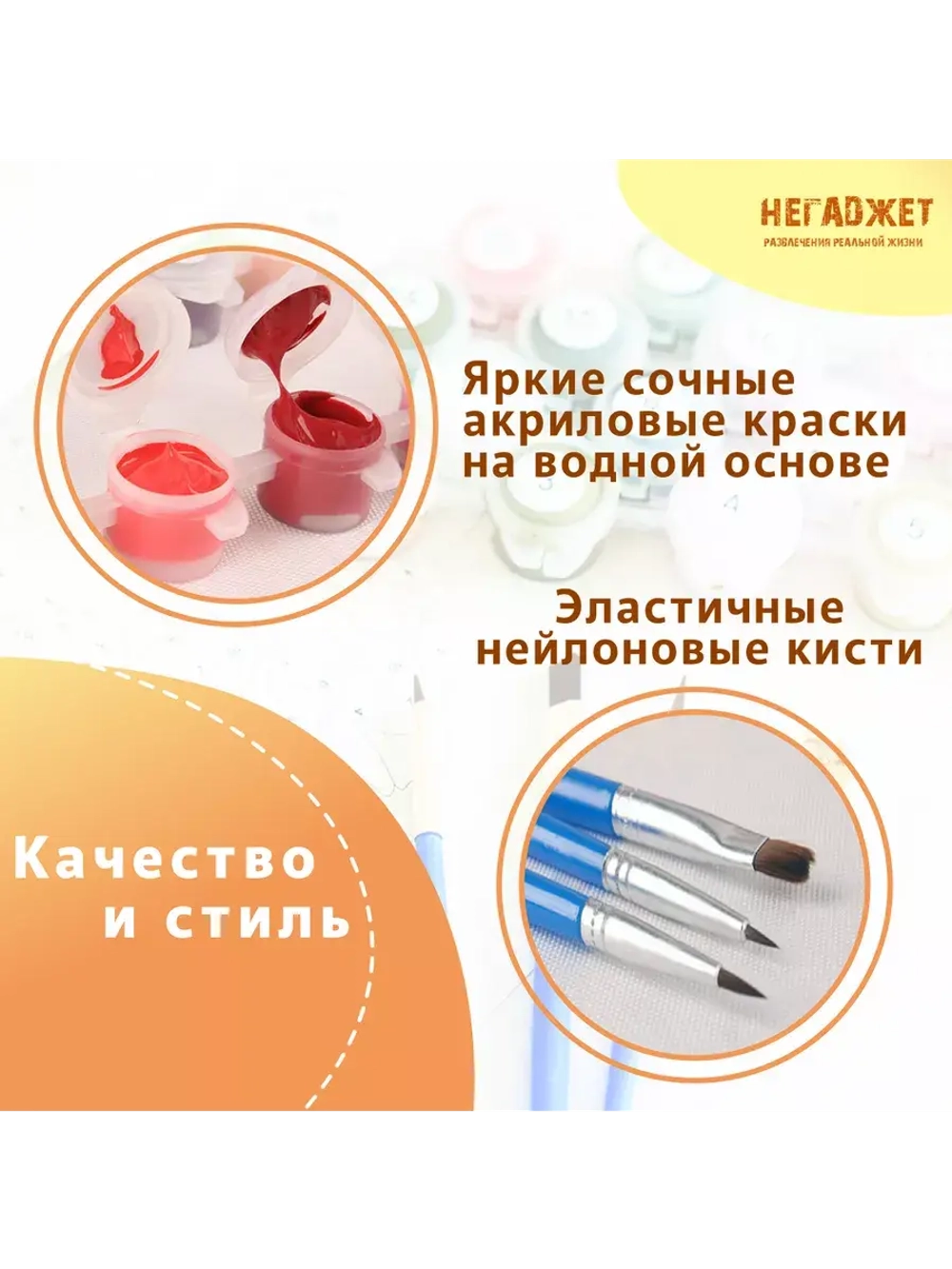 Картина по номерам Корги