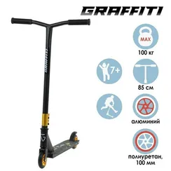 Самокат трюковый GRAFFITI, колёса PU/алюминий 100 мм, ABEC 9, жёсткость 85А