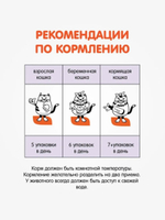 Корм влажный для кошек Наша Марка 0,085кг ягненок в соусе 85 гр. . В комплекте 26 шт