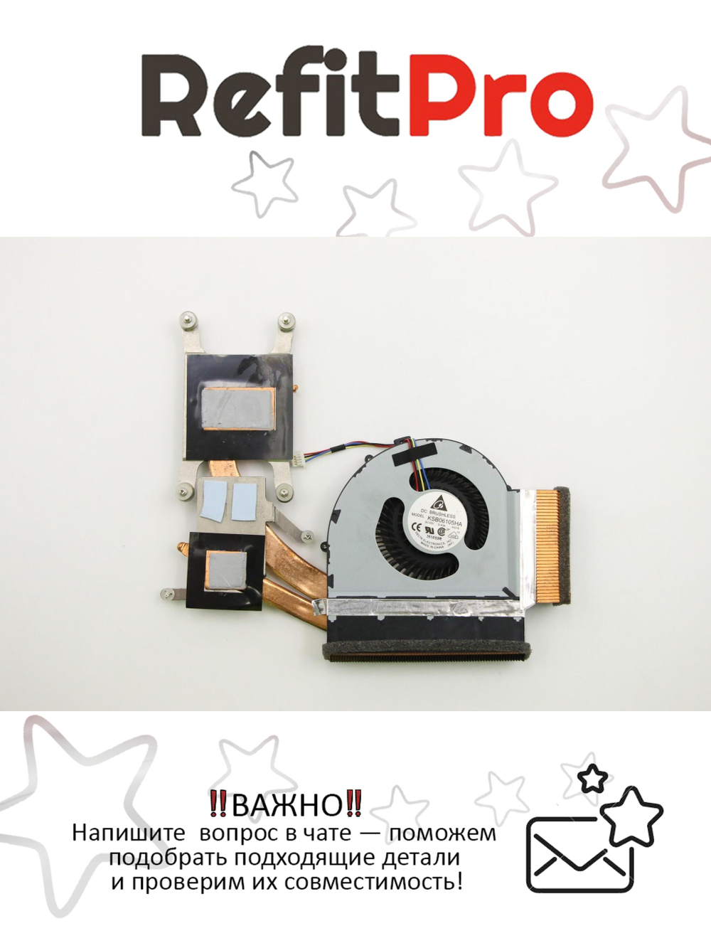 Радиатор с вентилятором для ноутбука Lenovo ThinkPad T520 (04W1578), оригинал