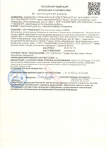 Гель для мытья посуды BARS (Алое Вера) 450мл