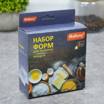 Форма для выпечки 2шт 8/10см, высота 4см, форма квадрат "Torta"