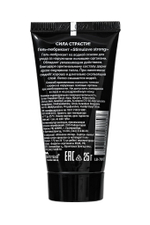 Гель-лубрикант StimuLove strong 25 гр, разогревающий эффект