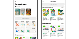 "Детский мир" запустил доставку через агрегаторы