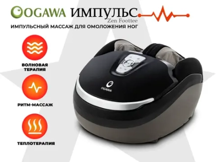 Массажер для ног OGAWA Импульс | Zen Foottee