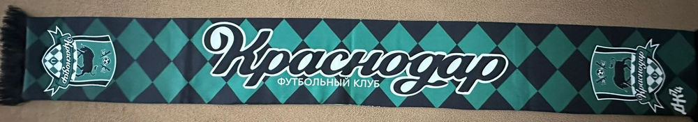 Шарф ФК Краснодар (летний)