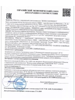 Кофе 3 в 1 в пакетиках "Молочный шоколад" 20шт по 30гр