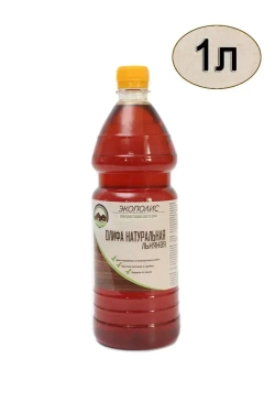 Олифа натуральная льняная 1 л. ЭКОПОЛИС