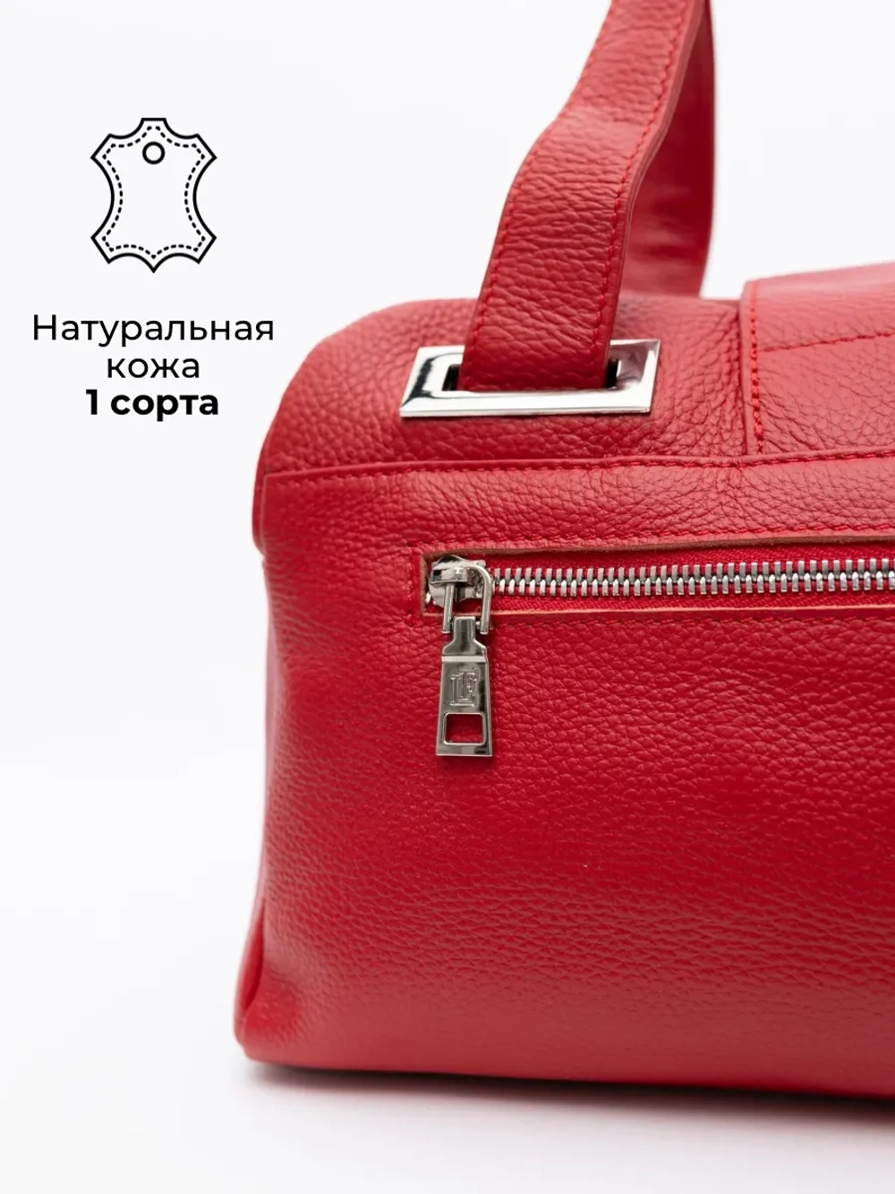 Сумка через плечо натуральная кожа