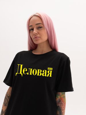 ДЕЛОВАЯ ПИСЯ