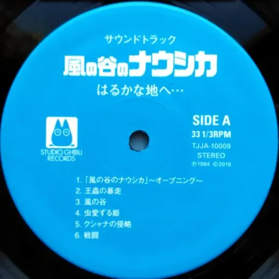 Joe Hisaishi – Nausicaa of the Valley of the Wind LP