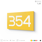 Номер на дверь 354, табличка на дверь для офиса, квартиры, кабинета, аудитории, склада, желтая 120х70 мм, Айдентика Технолоджи