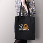 Тканевая сумка "Жизнь без Пекинеса бессмысленна"
