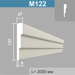 М122 молдинг (27х137х2000мм), шт